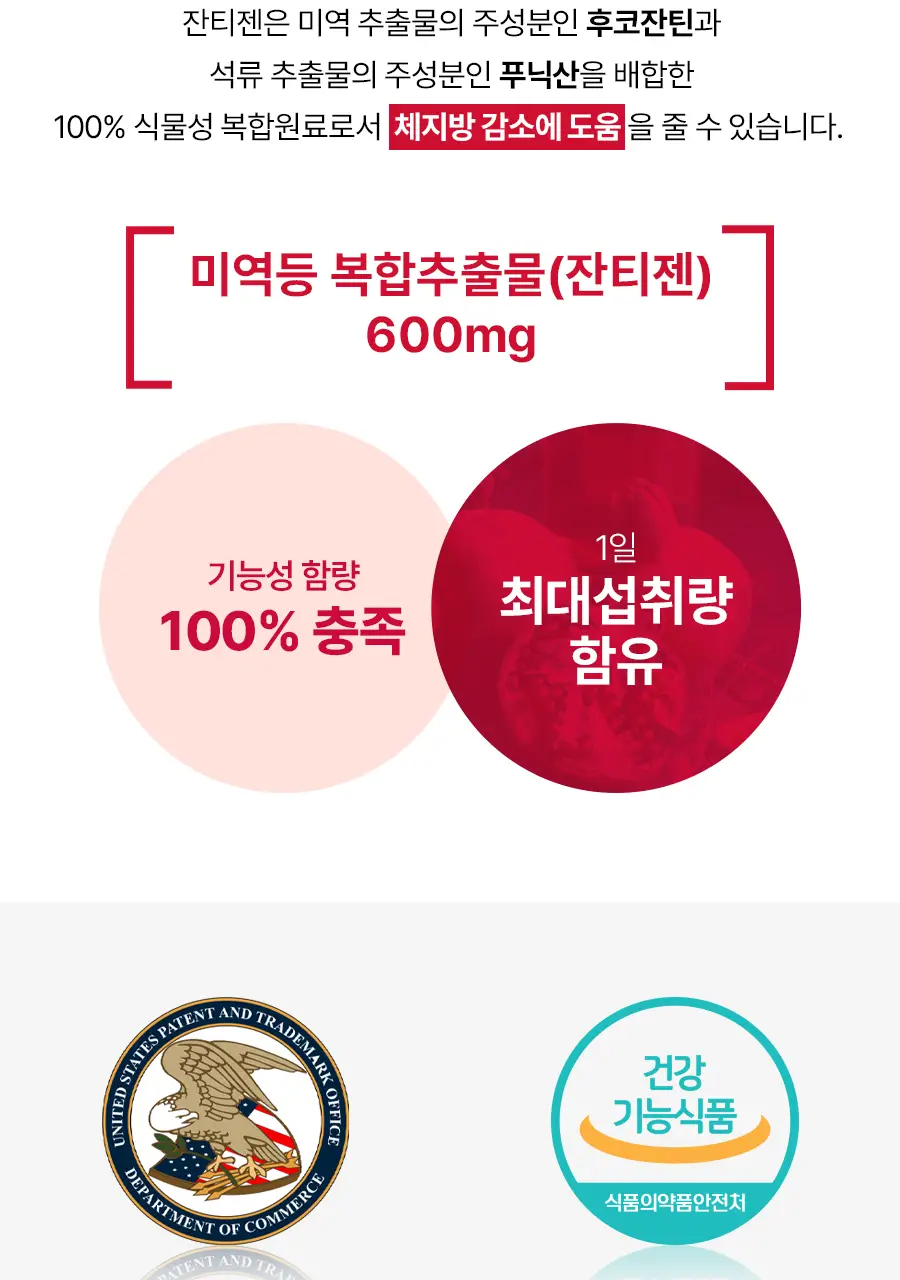 [서현PICK] 콜레올로지 버닝올로지 디데이 3.8g*5포 (5일분) 상세페이지 24